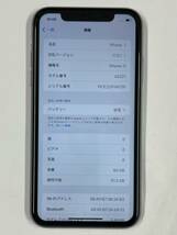 34095【iPhone11】64GB　MWLX2J/A　A2221　softbank　判定〇　バッテリー77％　SIMフリー_画像1