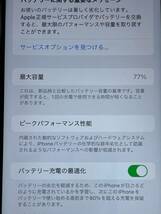 34095【iPhone11】64GB　MWLX2J/A　A2221　softbank　判定〇　バッテリー77％　SIMフリー_画像3