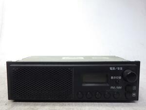  Alto HBD-HA25V original AMFM radio speaker built-in 239589