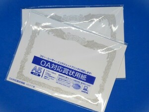 OKINAokinaOA correspondence honorary certificate paper SX-A5 length paper for A5 size 2 pack * unopened goods * free shipping *