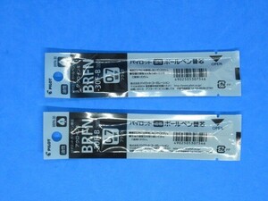 PILOT Pilot BRFN-30F-B oiliness ball-point pen refill small character 0.7mm black 2 ps * unopened goods * free shipping *