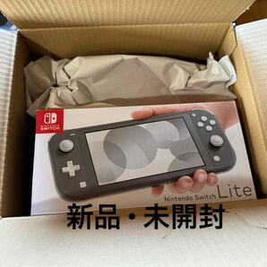 新品･未開封 Nintendo Switch Lite グレー