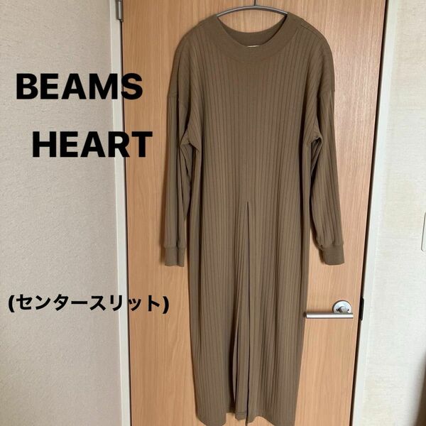 BEAMS HEART ロングワンピース カットソー センタースリット