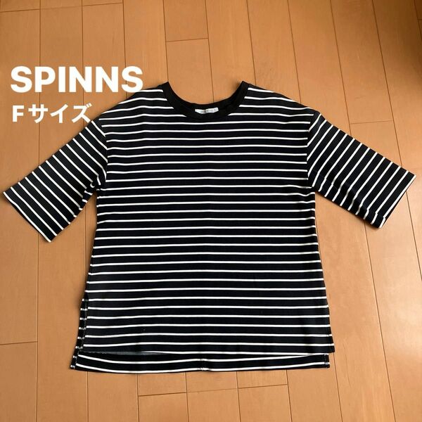 SPINNS ボーダー カットソー Tシャツ 半袖 ブラック×ホワイト フリーサイズ 