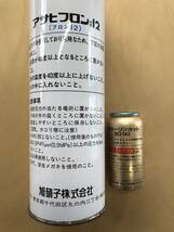 R12用エアコンガス、フロンガス・旭硝子、アサヒフロン1000g、1本と、R12用エアコンオイル添加剤１本のセット_画像2