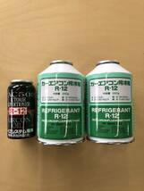 R12用エアコンガス、フロンガス(REFRIGERANT)250g R12用エアコンガス2本と、エアコンオイル（TAC503）　1本のセット_画像1