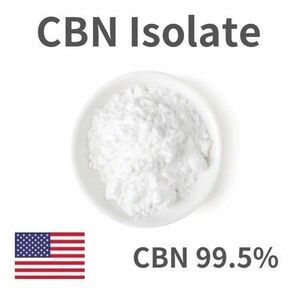 CBNアイソレート原料 リキッド原料 50g