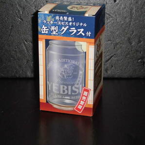 非売品 エビスビール グラス 5個 ( 商売繁盛！ ラッキーエビスオリジナル 缶型グラス ) ( エビス YEBISU BEER 恵比寿ビール サッポロビールの画像5