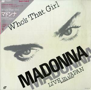 B00176405/LD/マドンナ「Whos That Girl / Live in Japan」