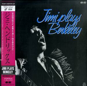 B00180474/LD/ジミ・ヘンドリックス「Jimi Plays Berkeley / Jimi Hendrix Live」