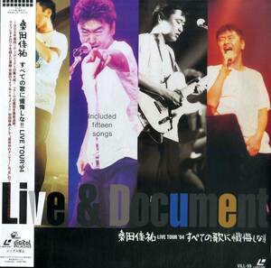 B00181296/LD/桑田佳祐「すべての歌に懺悔しな!! Live Tour 94」