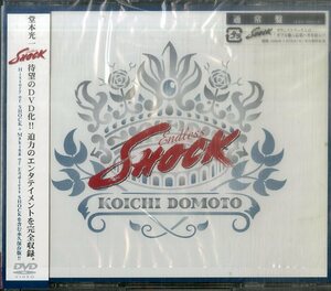 D00129953/▲▲DVD3枚組/堂本光一・黒木メイサ「Endless Shock 通常盤 (2006年・JEBN-0045～47)」