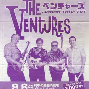 J00016204/▲▲コンサートパンフ/ザ・ベンチャーズ「The Ventures Japan Tour 08 (2008年)」の画像5