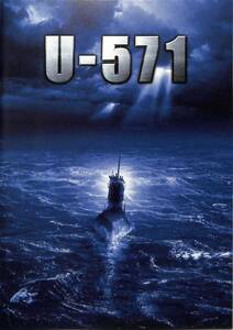 J00010347/▲▲映画パンフ/マシュー・マコノヒー「U-571」