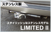 ★☆アルファード10系 ハイブリッド HV ステンレス ヒッチメンバー サントレックス タグマスター 連結検討書付き！新品！激安！即決！☆★_画像2