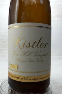 ★高評価95点★ Kistler, Vine Hill Vineyard Chardonnay, Russian River Valley [ 2020 ]（キスラー シャルドネ ヴァイン・ヒル）