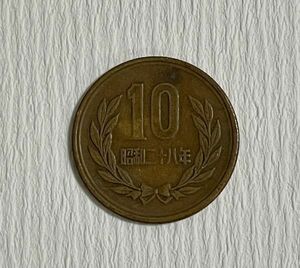 ギザ10　★10円硬貨　昭和28年　青銅貨