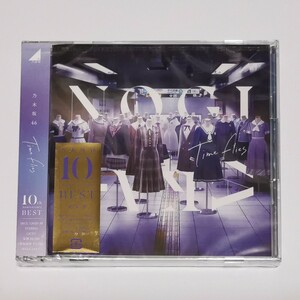 乃木坂46 ベストアルバム Time flies 通常盤 2CD