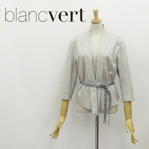 ◆blancvert ブランベール パンチング フェイクレザー 七分袖 ジャケット カーディガン 38