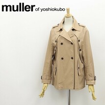 ◆muller of yoshiokubo ミュラー オブ ヨシオクボ ストレッチ コットン スプリング コート ベージュ 38_画像1