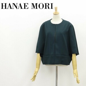 美品◆HANAE MORI ハナエモリ ストレッチ ウール カーディガン ダークグリーン 40