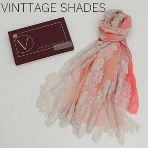 ◆VINTAGE SHADES ヴィンテージ シェイド シルク100％ レース使い シアー素材 グラデーション 薄手 大判 ストール