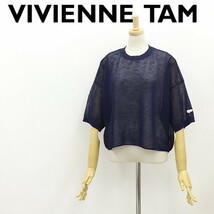 ◆VIVIENNE TAM ヴィヴィアンタム リネン混 シアーサマーニット トップス 紺 ネイビー 38_画像1