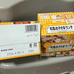 ベビーフード　和光堂　WAKODO 栄養マルシェ 12ヶ月頃〜　離乳食　和風お子さまランチ　2箱