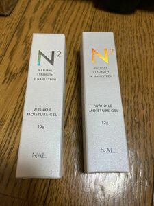 未使用未開封 N2 エヌツー リンクル モイスチャージェル （美容液）15g ×2