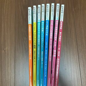 教育技術　小5，小6、2019年　4月から12月