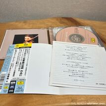 ヒラリー ハーン エルガー ヴァイオリン協奏曲 SACD HILARY HAHN_画像6