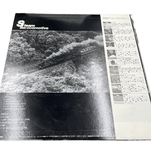 LP 美盤 帯付 蒸気機関車 石田善之 録音技術の世界 GF-7001 レコード 45回転の画像2