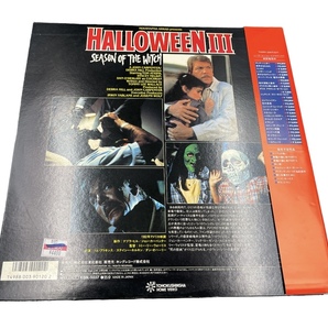レーザーディスク 美盤 ハロウィンIII LD MRLC-91019 当時物 halloween3 ホラー ハロウィンの画像2