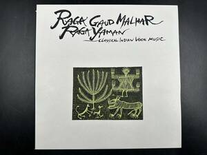 レコード 立花 隆 LP 美盤 インド音楽 パンディ シルクスクリーン ジャケット RAGA GAUD MALHAR RAGA YAMAN ① 77/880