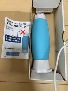 未使用 血圧対策トレーニング器 メディカルグリップ HG01 