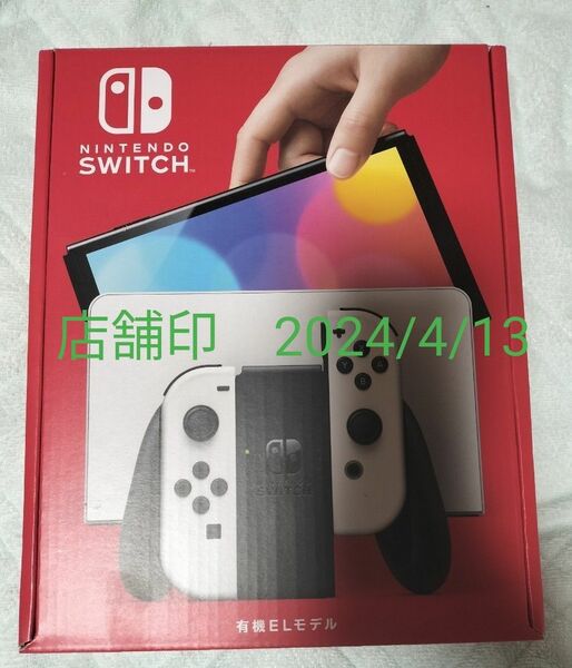 4/13購入 任天堂 Switch 有機ELモデル Nintendo ニンテンドースイッチ ホワイト