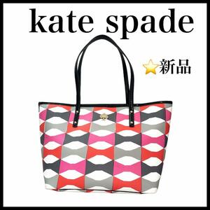 【新品未使用】【kate spade　NEW YORK】レザートートバッグ
