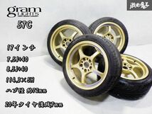 ●RAYS レイズ gramLIGHTS グラムライツ 57C 17インチ 7.5J +40 8.5J +40 PCD 114.3 5穴 5H ホイール タイヤ 215/45R17 4本 アルテッツァ_画像1