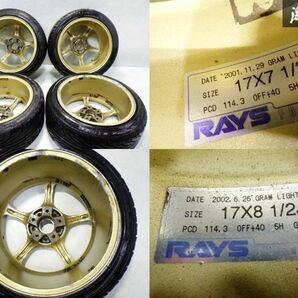 ●RAYS レイズ gramLIGHTS グラムライツ 57C 17インチ 7.5J +40 8.5J +40 PCD 114.3 5穴 5H ホイール タイヤ 215/45R17 4本 アルテッツァの画像8