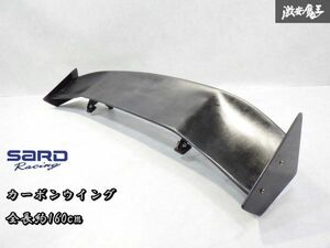 SARD サード General カーボン GTウィング リアスポイラー リアウイング ハネ 全長約160cm 幅約28cm 高さ約17cm Silvia Skyline GTR