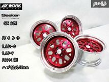 ●即納 深リム WORK ワーク SEEKER GX S6X 17インチ 9.5J +-0 -9 PCD 100 4穴 ホイール 4本 ハブ径 58mm シビック ミニ ロードスター_画像1