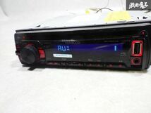 即納 KENWOOD ケンウッド U373 CD USB AUX IPOD チューナー カーオーディオ オーディオ 1DIN_画像3