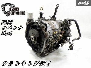 クランキングOK！マツダ 純正 FC3S RX-7 RX7 サバンナ 後期 13B ロータリー エンジン おにぎり 本体 実動外し