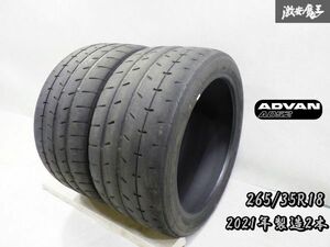 売り切り●即納 YOKOHAMA ヨコハマ ADVAN アドバン A052 265/35R18 97Y 2021年 タイヤ単体 2本 ハイグリップ GTR スープラ スカイライン Z