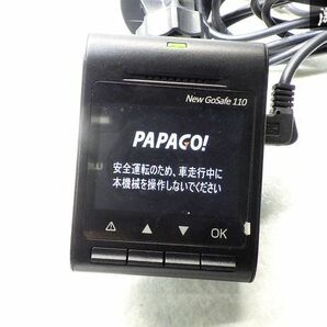 シガーにさすだけ！保証付 通電OK PAPAGO New GoSafe110 汎用 ドライブレコーダー ドラレコの画像5