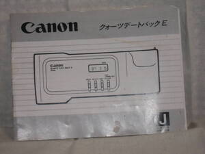 : free shipping : Canon quartz te-to back E