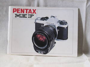 : free shipping : Pentax MF X