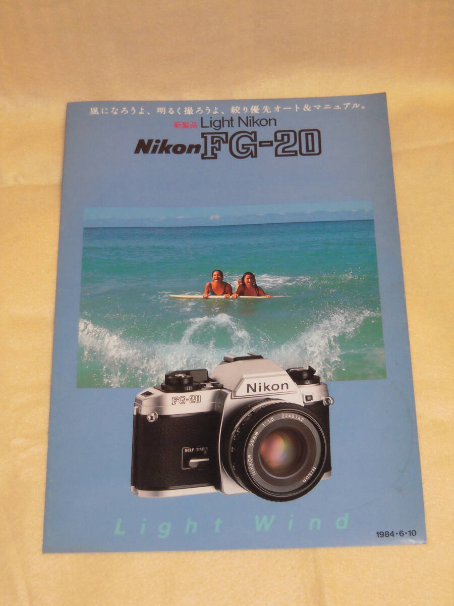 2025年最新】Yahoo!オークション -nikon fg-20の中古品・新品 2025年最新】Yahoo!オークション -nikon fg-20の中古品・新品