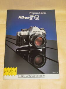 : free shipping : Nikon FG