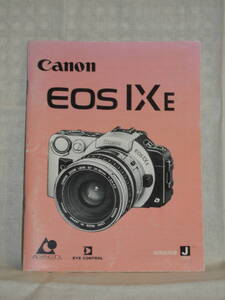 : free shipping : Canon EOS IXe no2